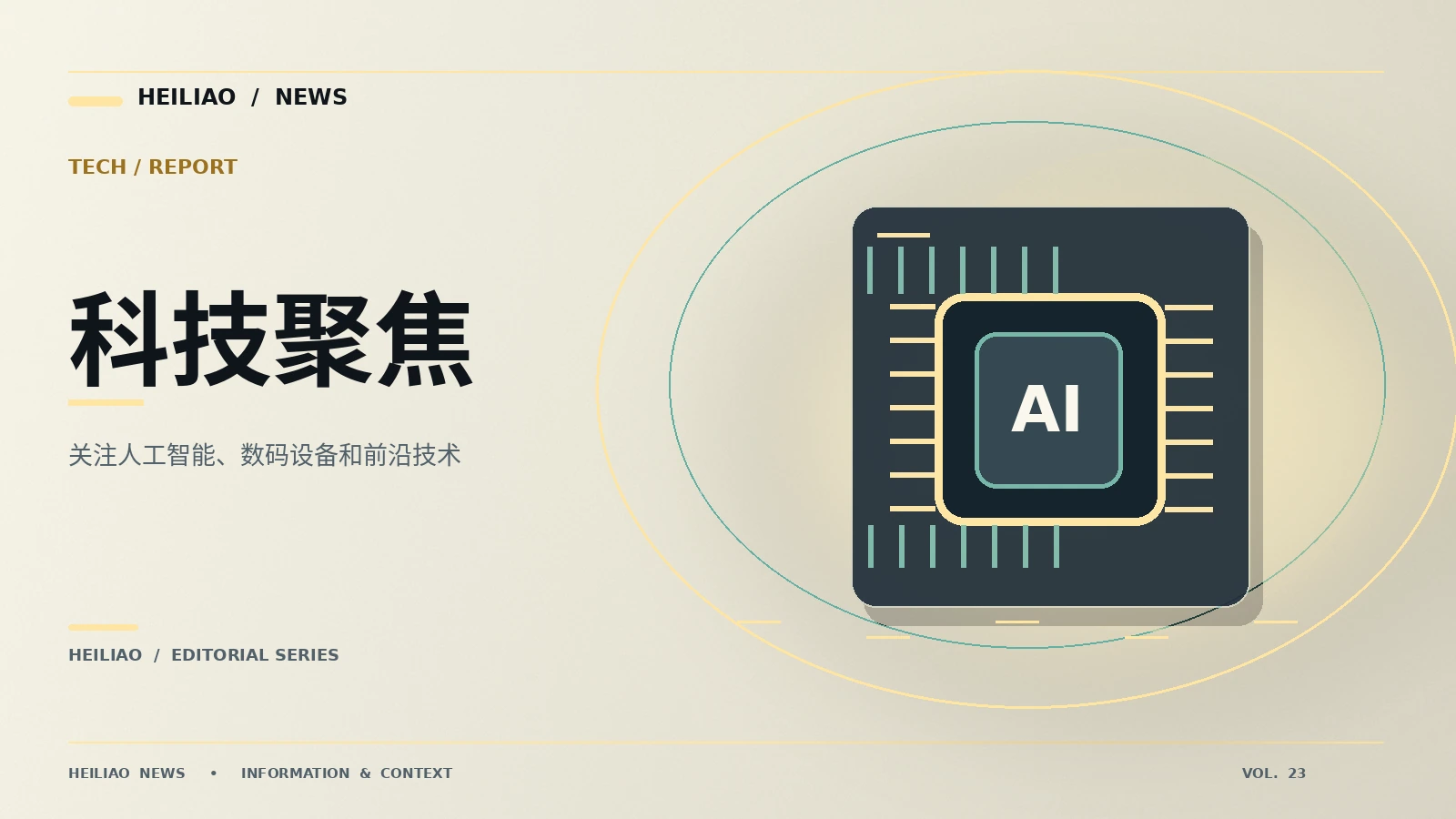 人工智能工具回答为何需要复核